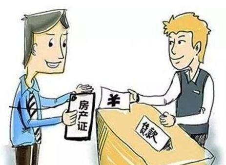 抵押房产证怎么处置贷款