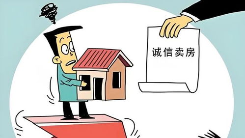 怎么找房产销售代理
