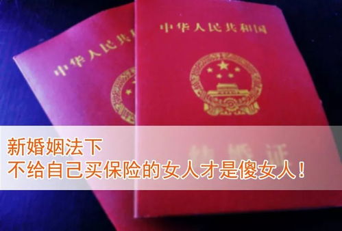 房产证下来后怎么买保险