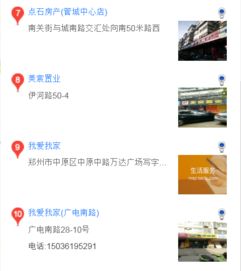 做房产中介怎么注册