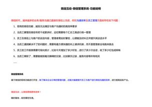 做房产中介怎么注册