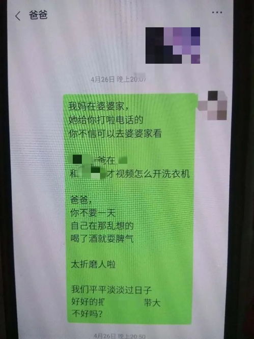 家暴房产怎么分
