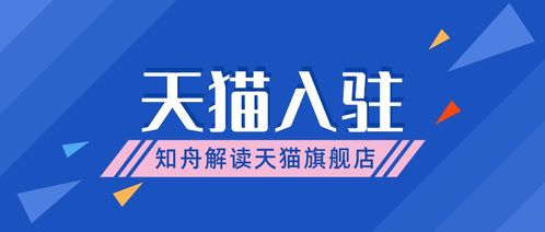 喜马拉雅房产号怎么变现
