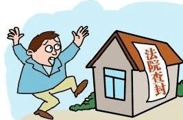 房产仲裁完怎么执行