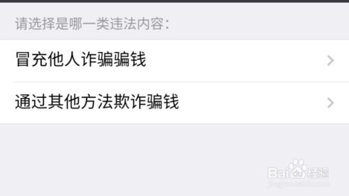 房产诈骗怎么追回钱款