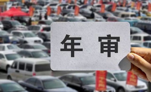 房产年审怎么回事