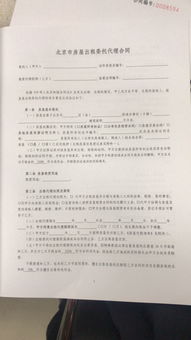 房产怎么吸客文案