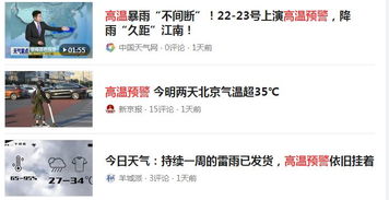 富人卖出房产怎么处理