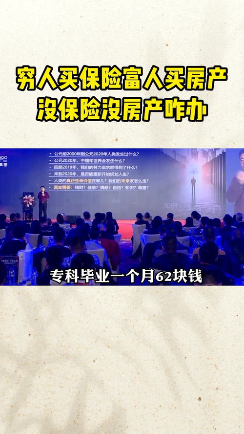 富人卖出房产怎么处理
