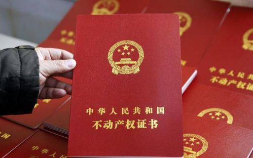 没有房产怎么领结婚证啊