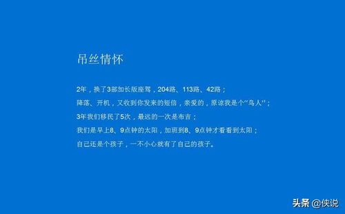 房产视频 文案怎么写好
