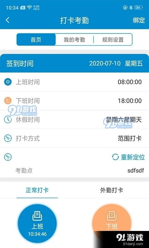怎么查询房产配置