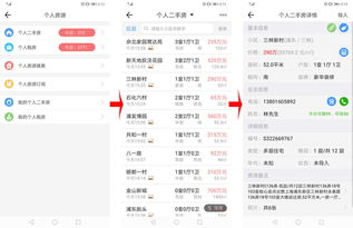房产中介怎么签单