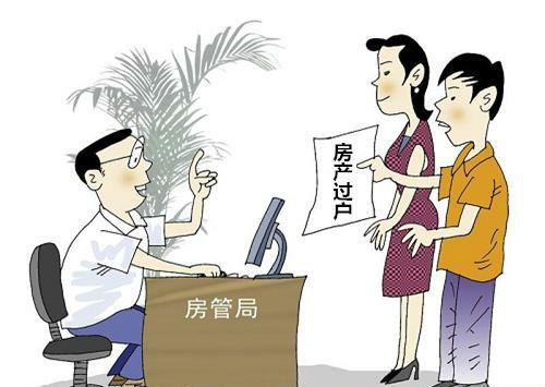 房产证委托书怎么公证
