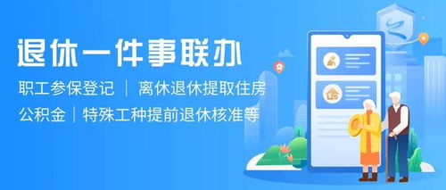 浙里办房产税怎么缴