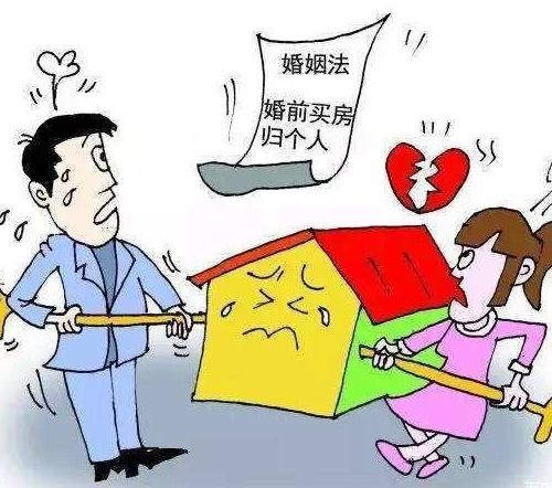 离异房产怎么更名