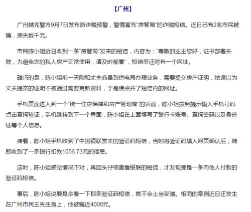 福州电子房产证怎么办理