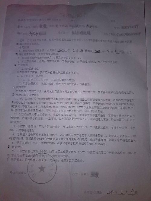 房产违约协议怎么签