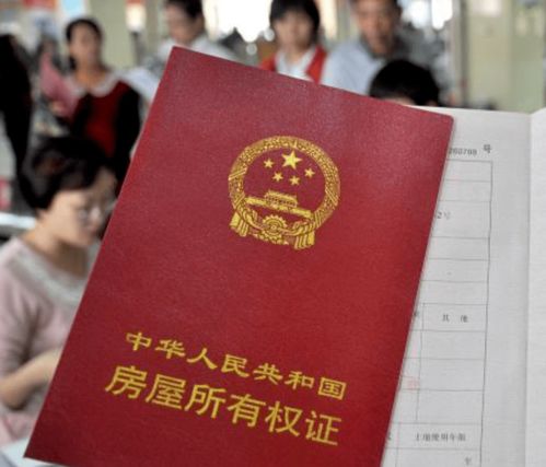 房产被坑怎么办理房产证