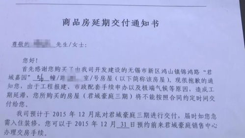房产被坑怎么办理房产证