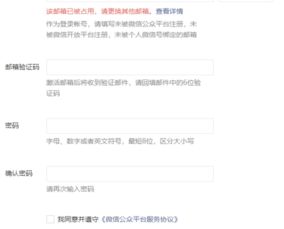 房产企业号怎么注销