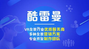 怎么充分展示房产