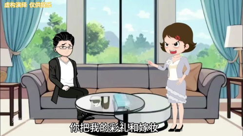 丈夫怎么给孩子买房产