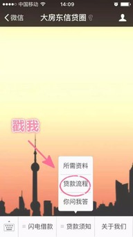 房产抵押怎么申请拍卖