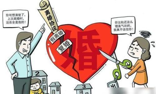 夫妻房产怎么处理