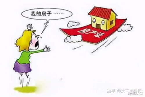 无证房产怎么赔偿的