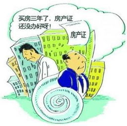 无证房产怎么赔偿的