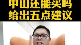 房产领导怎么洗脑