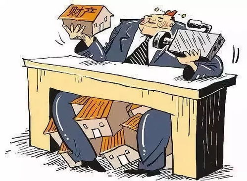 房产领导怎么洗脑