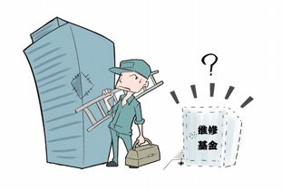 房产怎么解冻资金