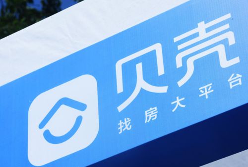 贝壳房产怎么挣钱