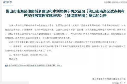 隐匿房产怎么认定