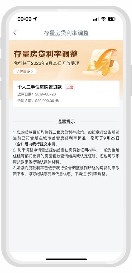 隐匿房产怎么认定
