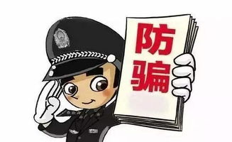 房产被诈骗怎么追回