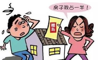 房产赠予怎么收费