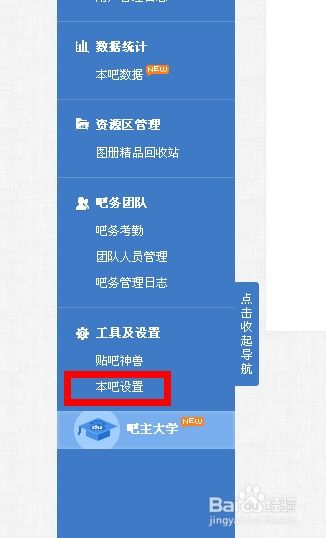 房产知识直播怎么录