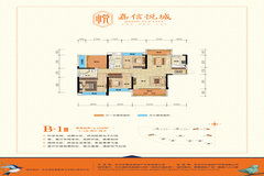 保定嘉信房产怎么样
