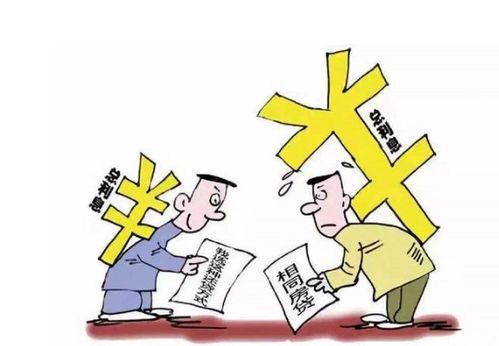 有房产怎么找银行借钱呢