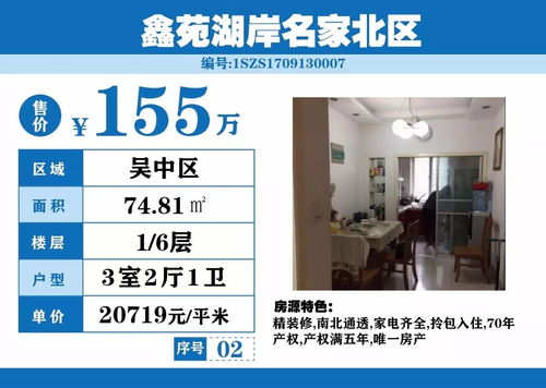 房产证丢失怎么过户