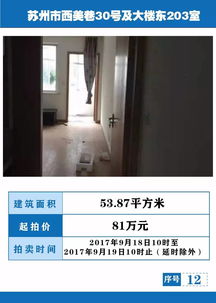 房产证丢失怎么过户