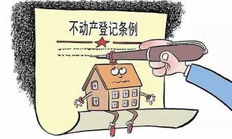 房产工作完成怎么写