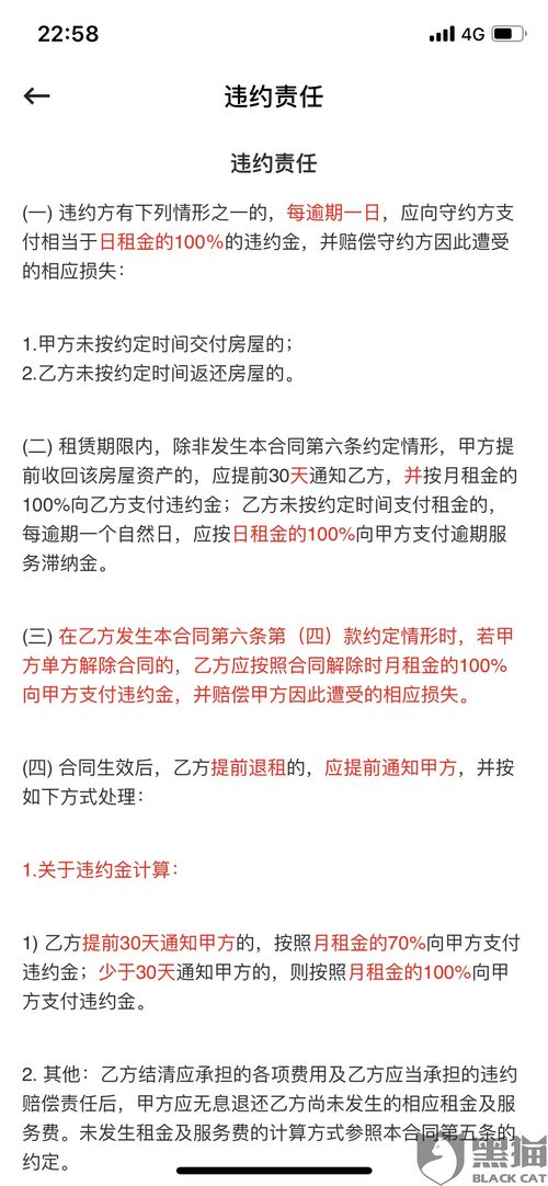 合同期内房产税怎么缴纳