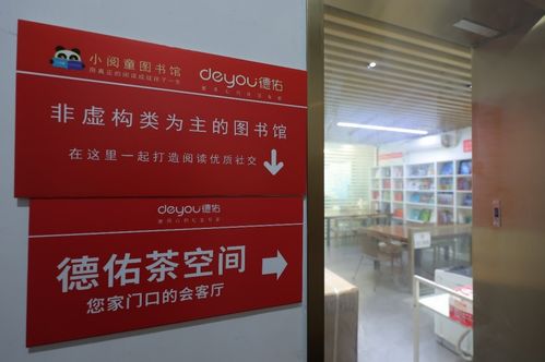 高邮房产中介怎么开公司
