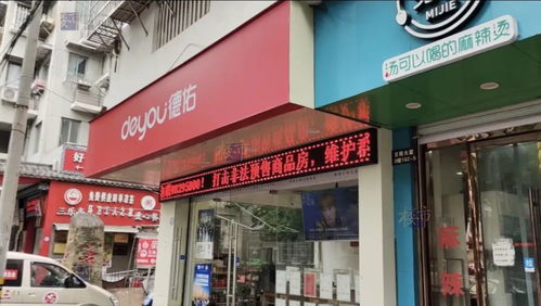 高邮房产中介怎么开公司
