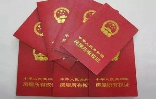房产政府怎么验收合格