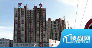 金华亨泰房产怎么样